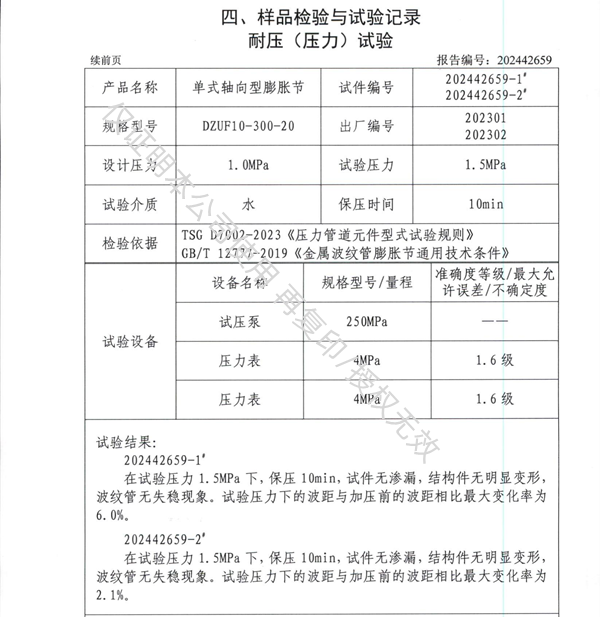 意媒：佛羅倫薩有意簽回小基耶薩，他的回歸能夠觸動球迷情感