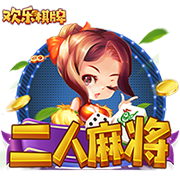 克萊